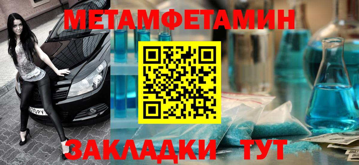 Евпатория  АМФЕТАМИН 98%  Амфетамин  Вход с VPN 