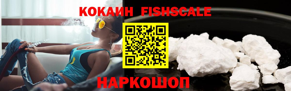 Евпатория  COCAIN Колумбийский  Cocaine Columbia  цены наркотик  Вход с VPN  Cocaine 