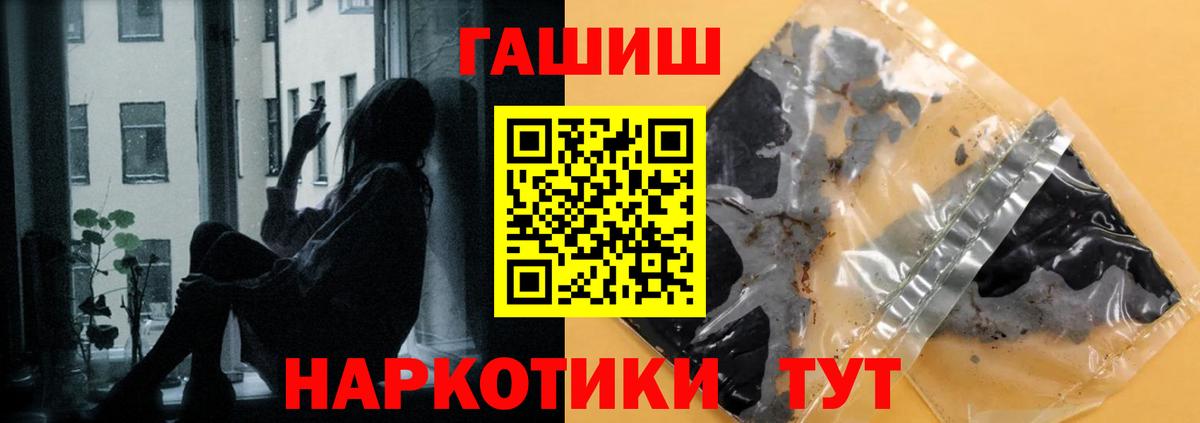 ГАШИШ индика сатива  ГАШ  Вход с VPN  Евпатория  сколько стоит  ГАШИШ индика сатива 