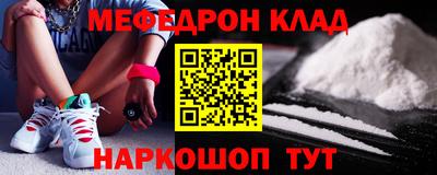 спайс Первоуральск