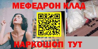 соль курить ск Партизанск