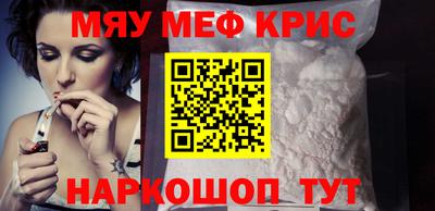 соль курить ск Партизанск