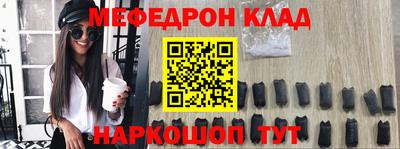 соль курить ск Партизанск