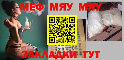 дживик Пенза
