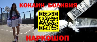 спайс Первоуральск