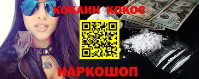 спайс Первоуральск