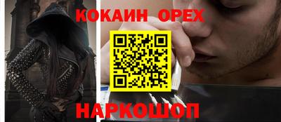спайс Первоуральск