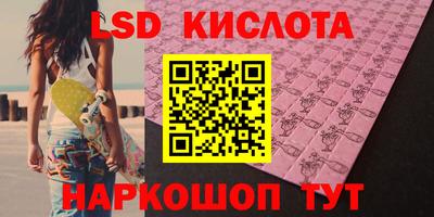 дживик Пенза