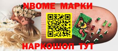 соль курить ск Партизанск