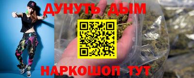 соль курить ск Партизанск