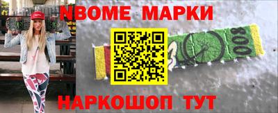 спайс Первоуральск