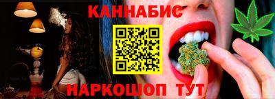 соль курить ск Партизанск