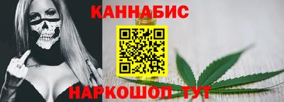 соль курить ск Партизанск