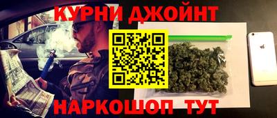 соль курить ск Партизанск