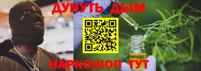 соль курить ск Партизанск