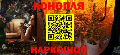 спайс Первоуральск
