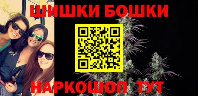спайс Первоуральск