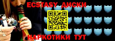 соль курить ск Партизанск