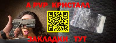 соль курить ск Партизанск