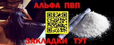 дживик Пенза