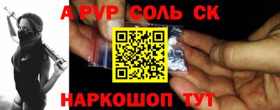 дживик Пенза