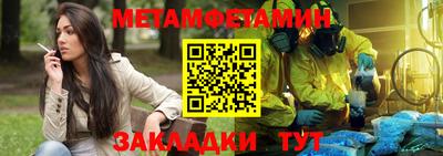 спайс Первоуральск