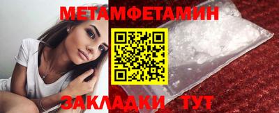 спайс Первоуральск