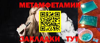 спайс Первоуральск