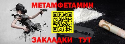 дживик Пенза