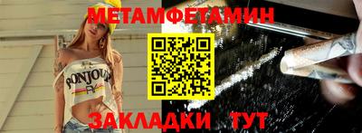 спайс Первоуральск