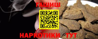 спайс Первоуральск