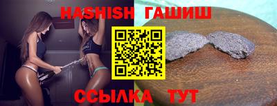 соль курить ск Партизанск