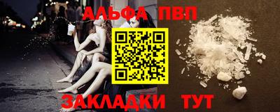 спайс Первоуральск