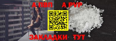 дживик Пенза
