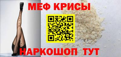 спайс Первоуральск