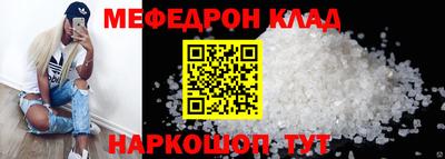 соль курить ск Партизанск