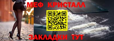 спайс Первоуральск