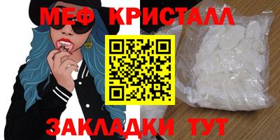 соль курить ск Партизанск