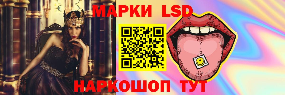 mega как зайти  Лсд 25 экстази кислота  Вход с VPN  Евпатория  LSD-25 экстази кислота 