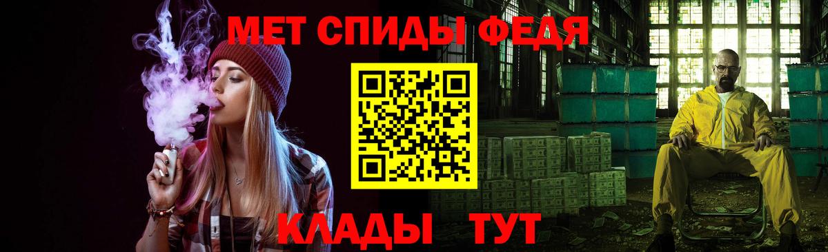 Евпатория  Первитин винт  Вход с VPN  Первитин винт 