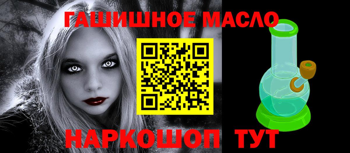 Евпатория  ТГК Wax  Вход с VPN 