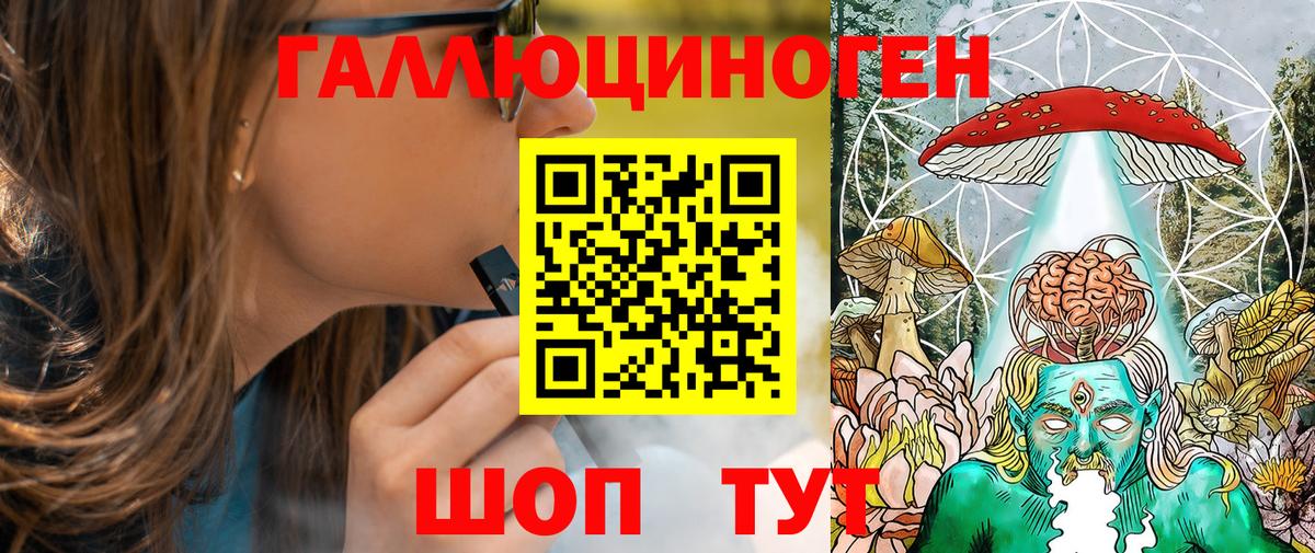 Евпатория  Псилоцибиновые грибы Psilocybe  Вход с VPN  Галлюциногенные грибы GOLDEN TEACHER 