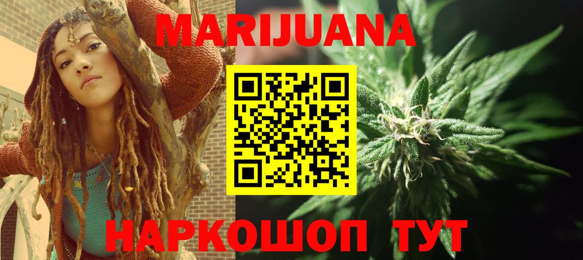 Канабис семена Евпатория